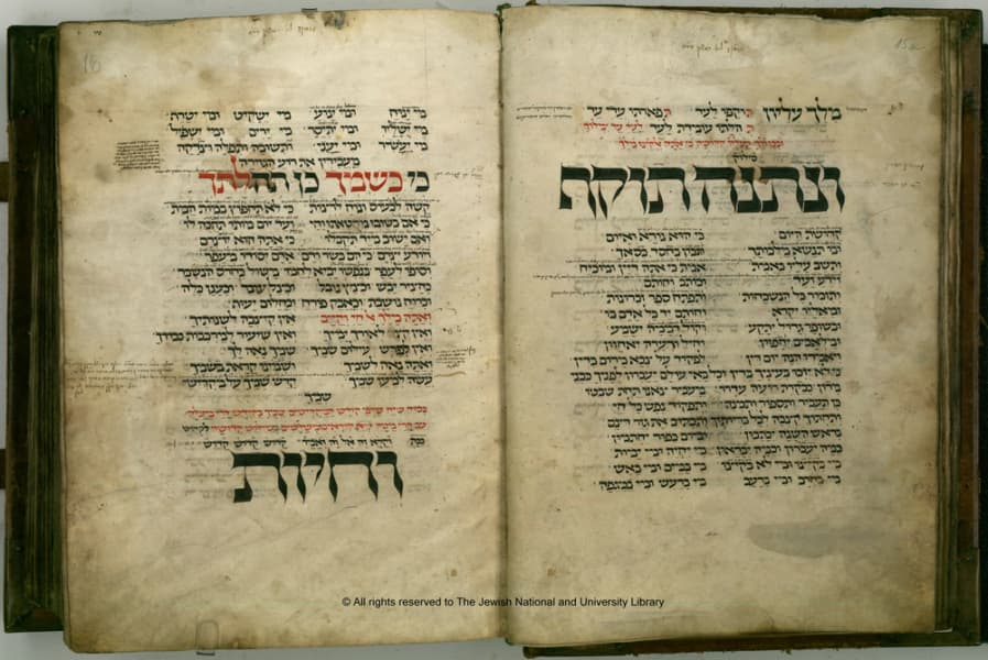 ונתנה תוקף לרבי אמנון ממגנצא הי״ד זיע״א