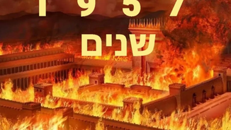 אמר רבי יוחנן מאי דכתיב (משלי כח, יד) אשרי אדם מפחד תמיד ומקשה לבו יפול ברעה אקמצא ובר קמצא חרוב ירושלים אתרנגולא ותרנגולתא חרוב טור מלכא אשקא דריספק חרוב ביתר.
