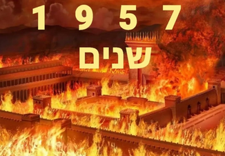 אמר רבי יוחנן מאי דכתיב (משלי כח, יד) אשרי אדם מפחד תמיד ומקשה לבו יפול ברעה אקמצא ובר קמצא חרוב ירושלים אתרנגולא ותרנגולתא חרוב טור מלכא אשקא דריספק חרוב ביתר.