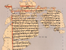 כישוף אין יכול לשלוט על עניו