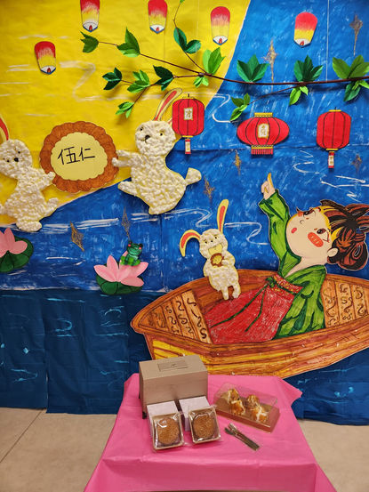 🥮 Mid-Autumn Festival Celebration