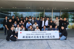 2026年度　会員相互の交流・融和事業新選組の足跡を駆け巡る旅