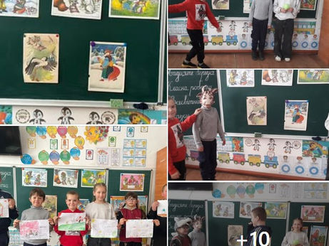 20 березня – Всесвітній день казки.