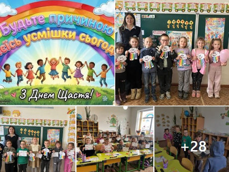 У пошуках скарбів щастя.