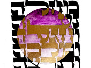 Weekly D'rash Pinchas
