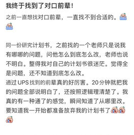 学生评价