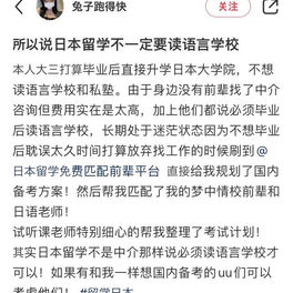 学生评价