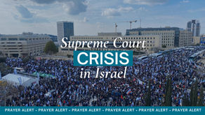 Crise à la Cour Supreme en Israël