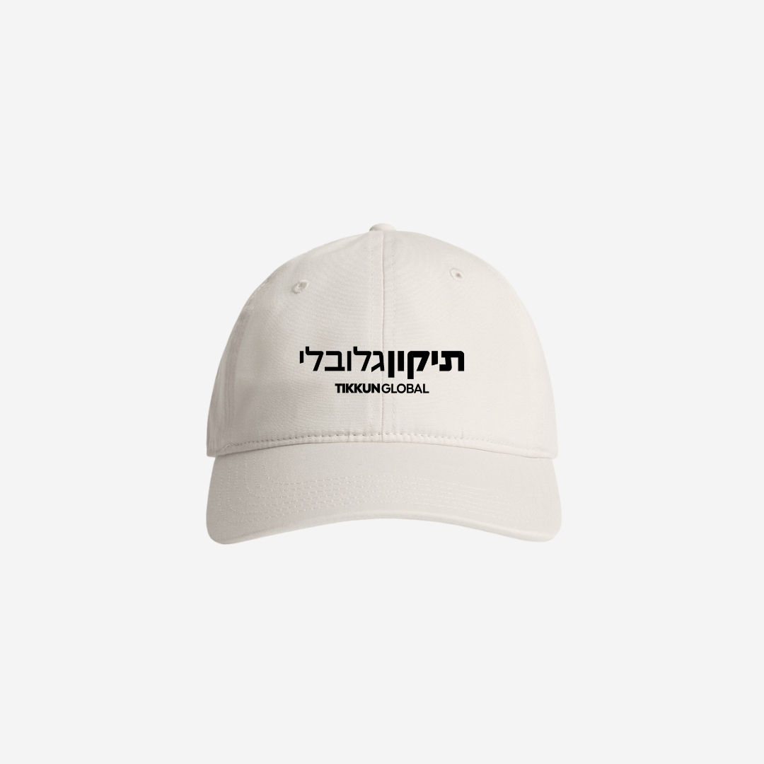 Stacked Logo EMB Hat - Black Thread / Ecru