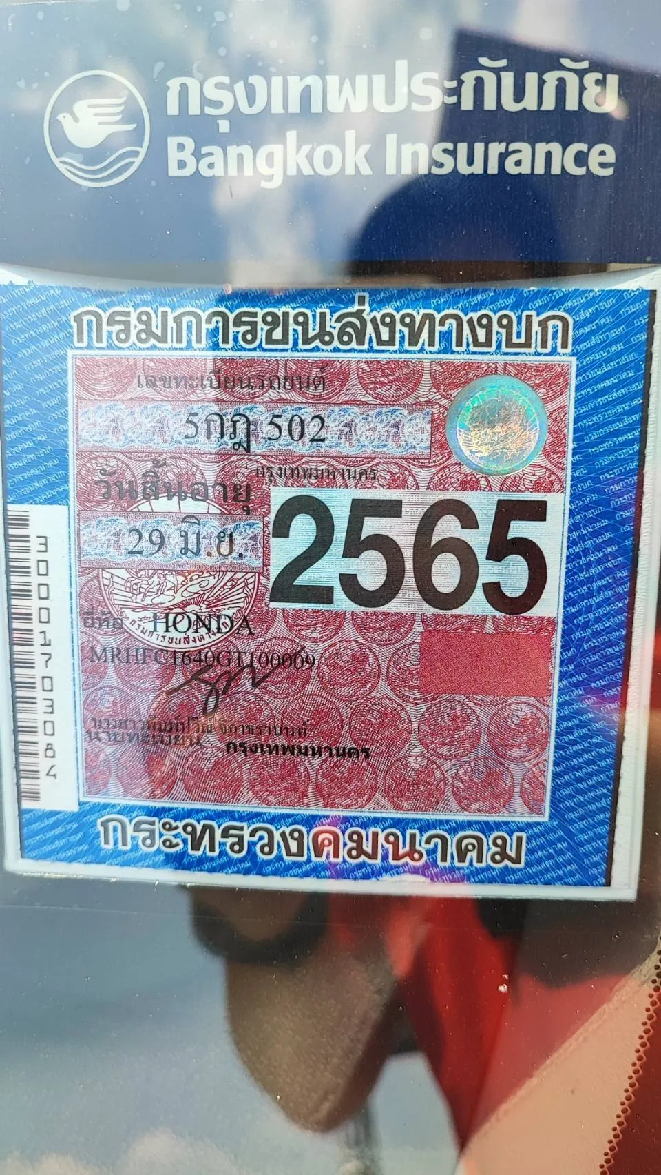 ภาพขนาดย่อ: HONDA CIVIC 1.5 TURBO ปี2016 เพียง 759,000 บาท