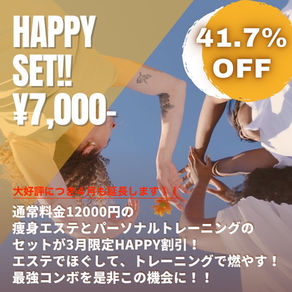 ４月のStyle.Tokyoキャンペーン