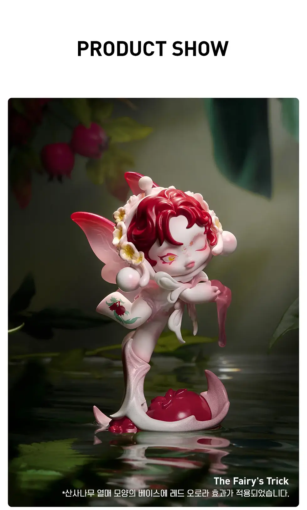 Miniatura: SKULL PANDA - POP MART - versão PETALS in four acts series figure