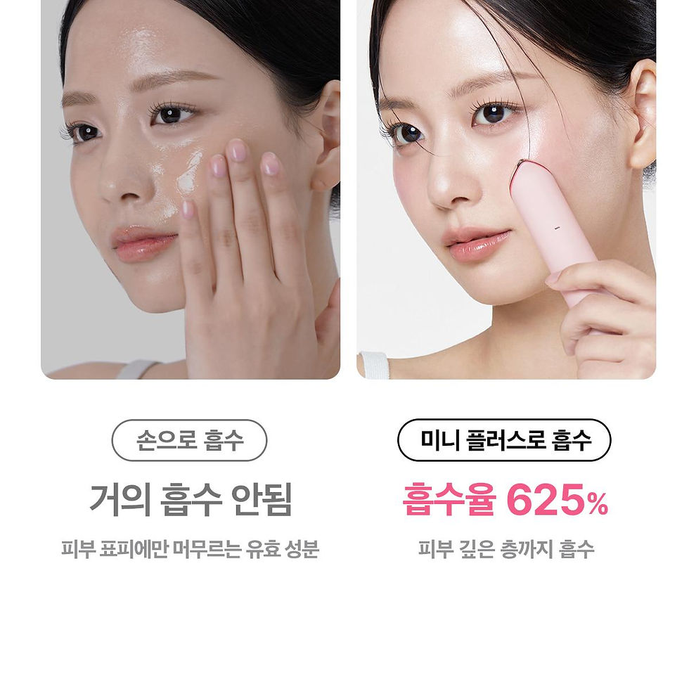 Miniatura: Medicube Booster Pro mini+ Beige Routine Set