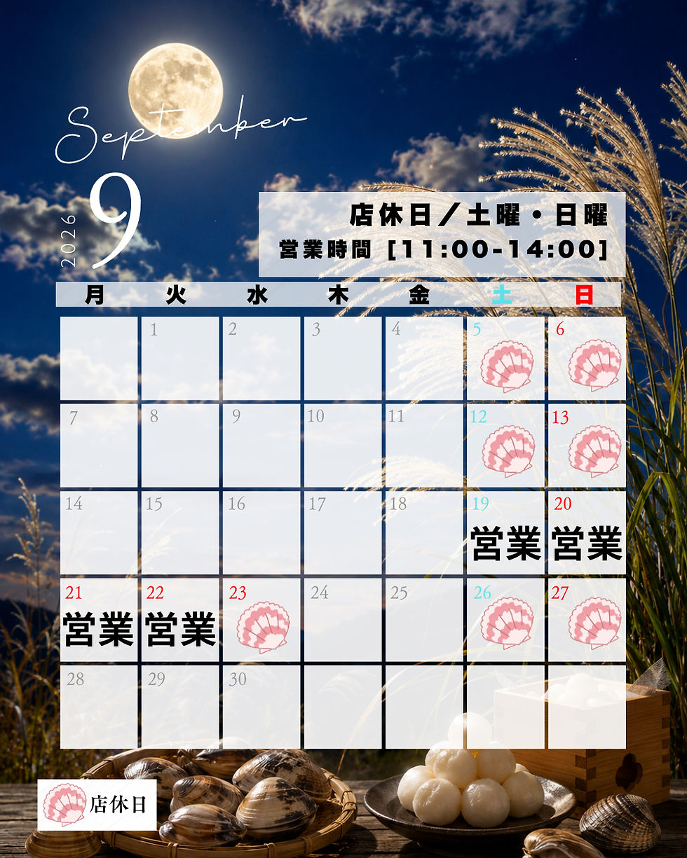夏の疲れに、超回復