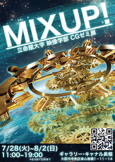 メインビジュアル2026_A4_210mm_297mm_RGB .jpg