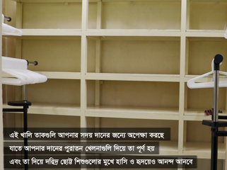 shelves-200212.png
