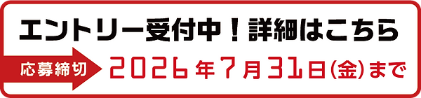 entry.png