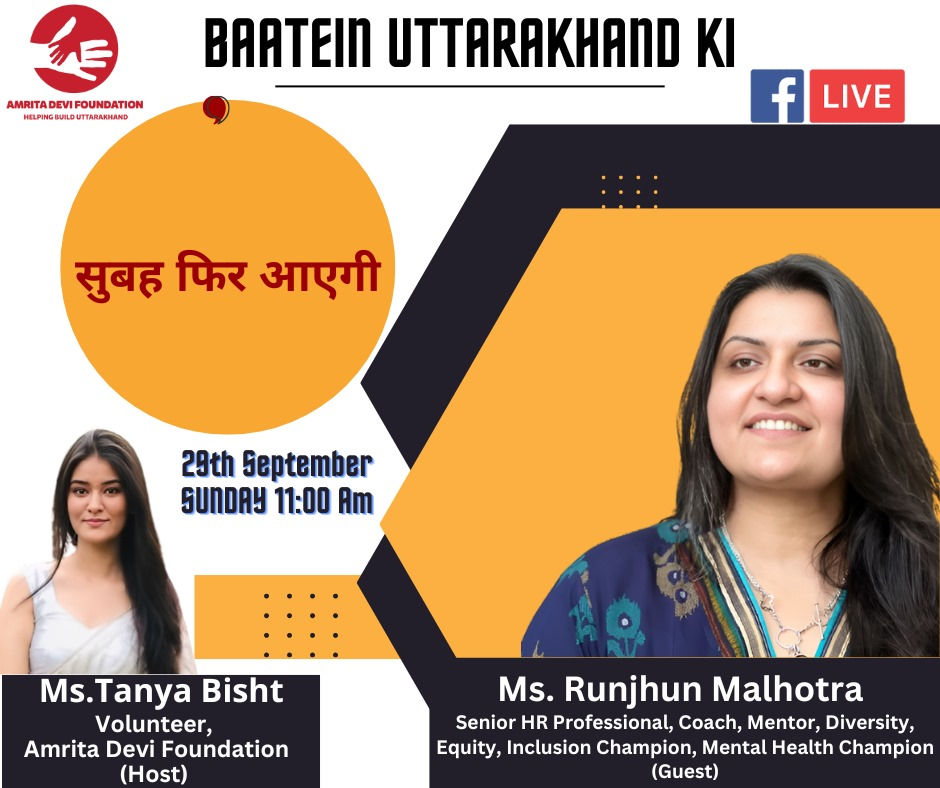 Baatein Uttarakhand Ki