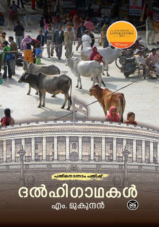 DELHI GAADHAKAL
M. MUKUNDAN