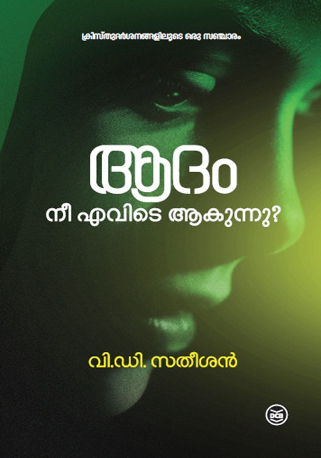 Adam Nee Evideyakunnu V D Satheesan