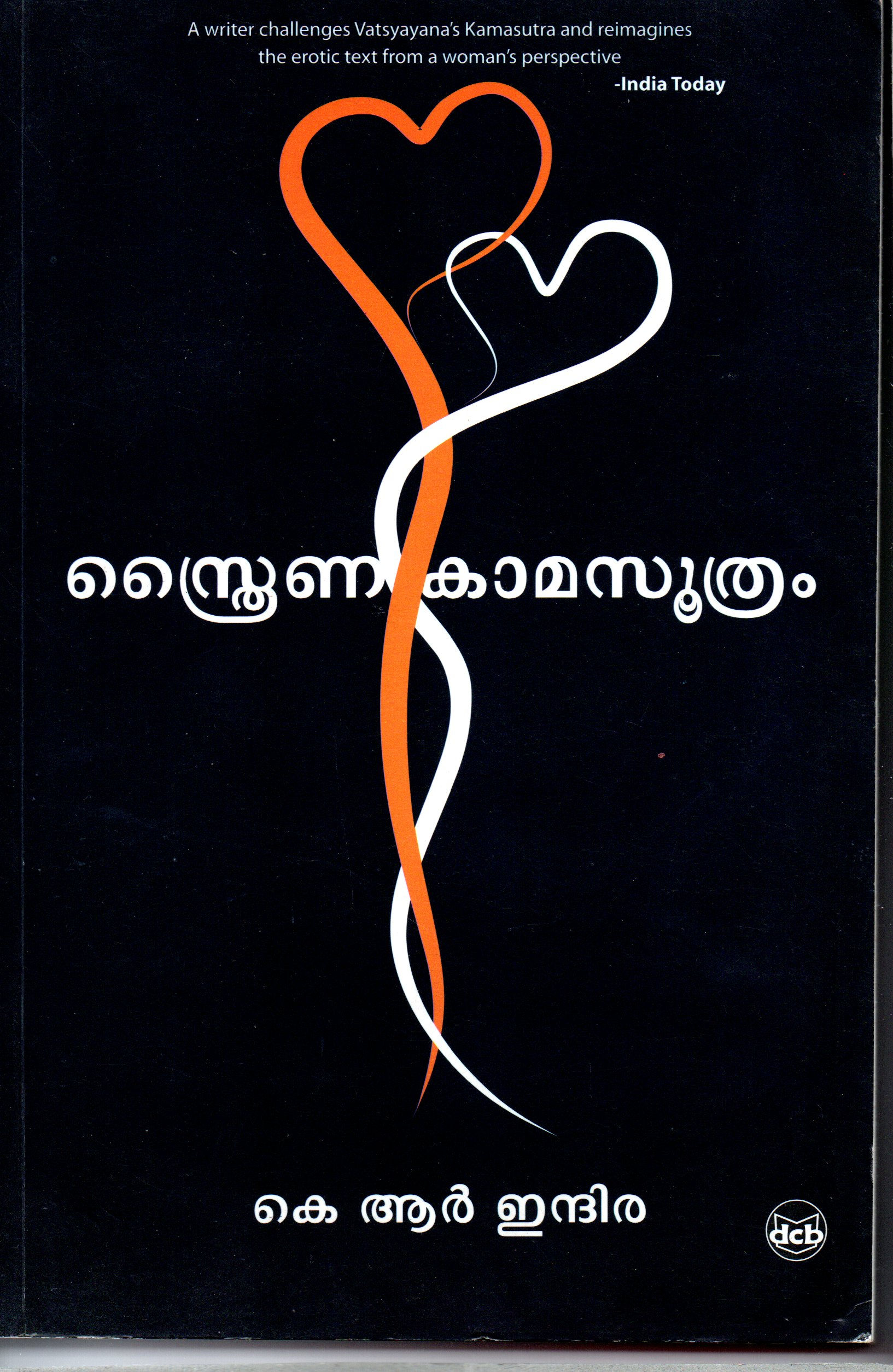 Sthraina Kamasuthram K R Indira