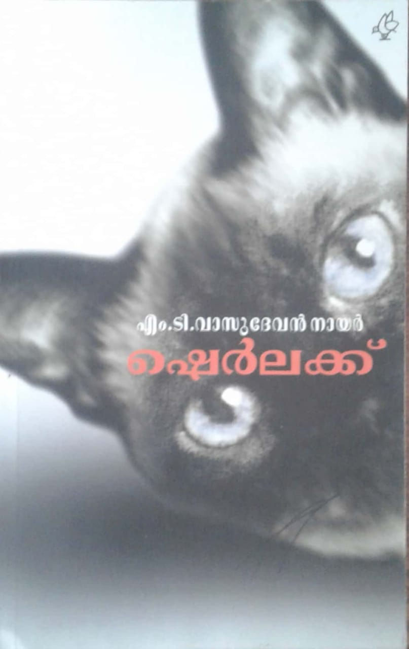 Sherlock M T Vasudevan Nair