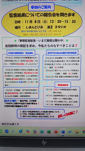 四万十市.jpg