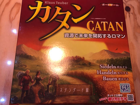 初心者向けカタン体験会