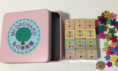 00 ローズウッド 私の果樹園 - ごまだんご.png