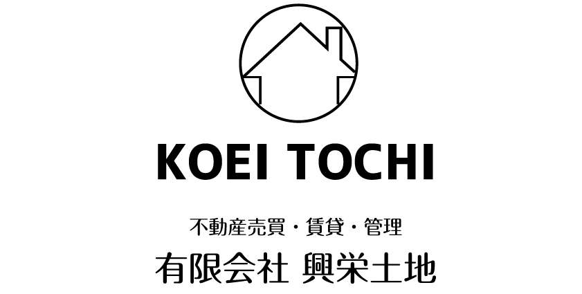 不動産の外観