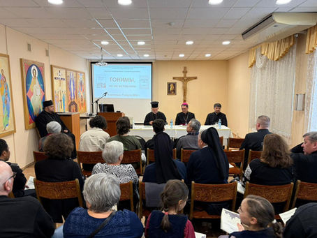 НАУКОВА КОНФЕРЕНЦІЯ «ГНАНІ, АЛЕ НЕ ПОКИНУТІ»