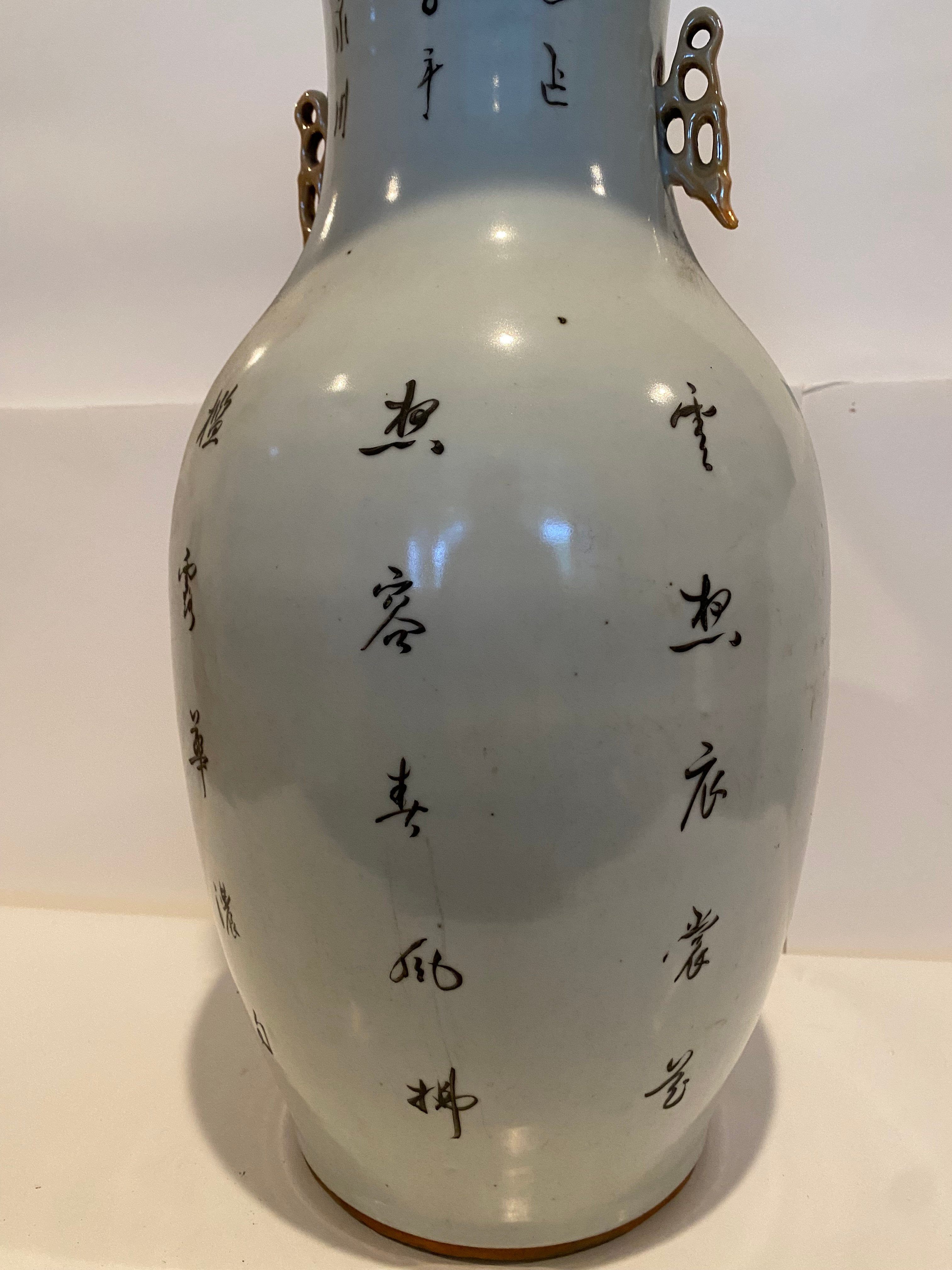 民国江西郭来顺款粉彩人物图双耳瓶- Republic Period Jiangxi