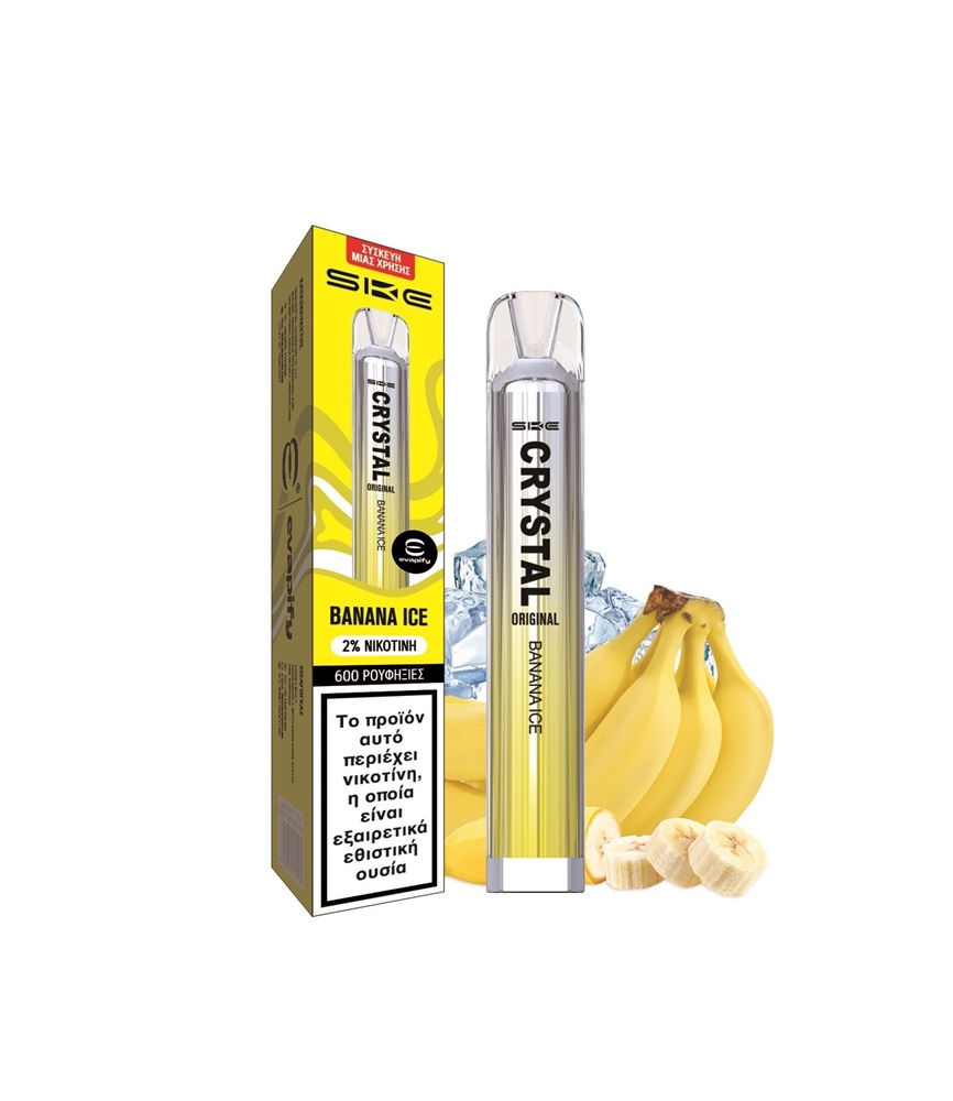SKE Crystal Bar 20mg / 5€