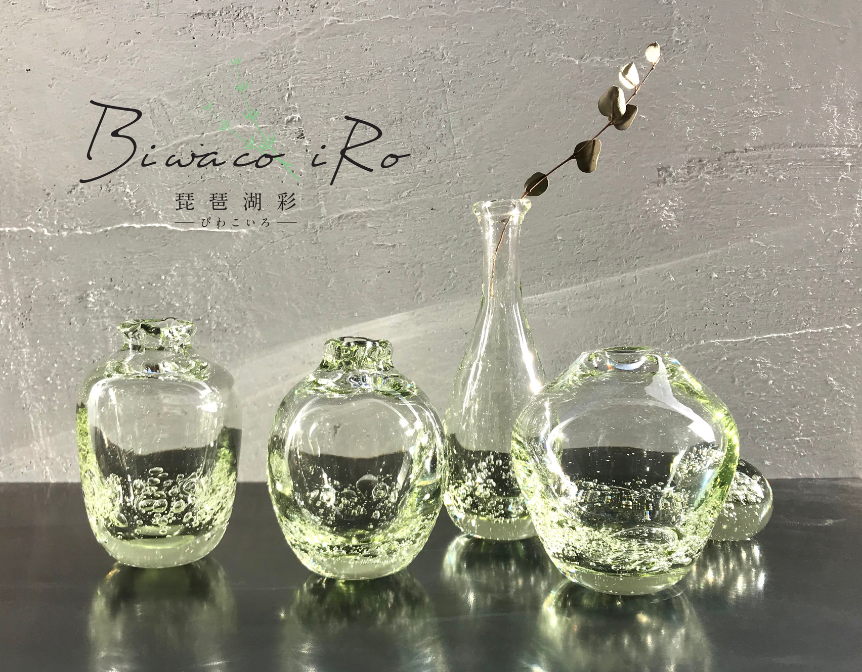 glass imeca × 琵琶湖彩 | Biwaco iRo ー琵琶湖彩ー