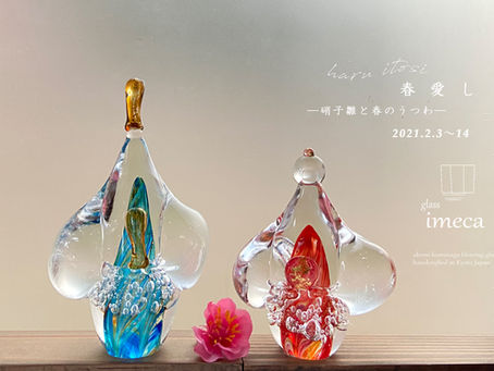 Gallery cafe 龍