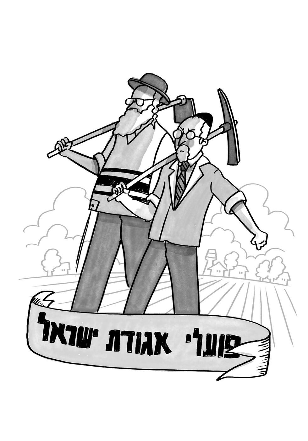 חיי פא"י: אפשרות היסטורית לחרדיות עכשווית