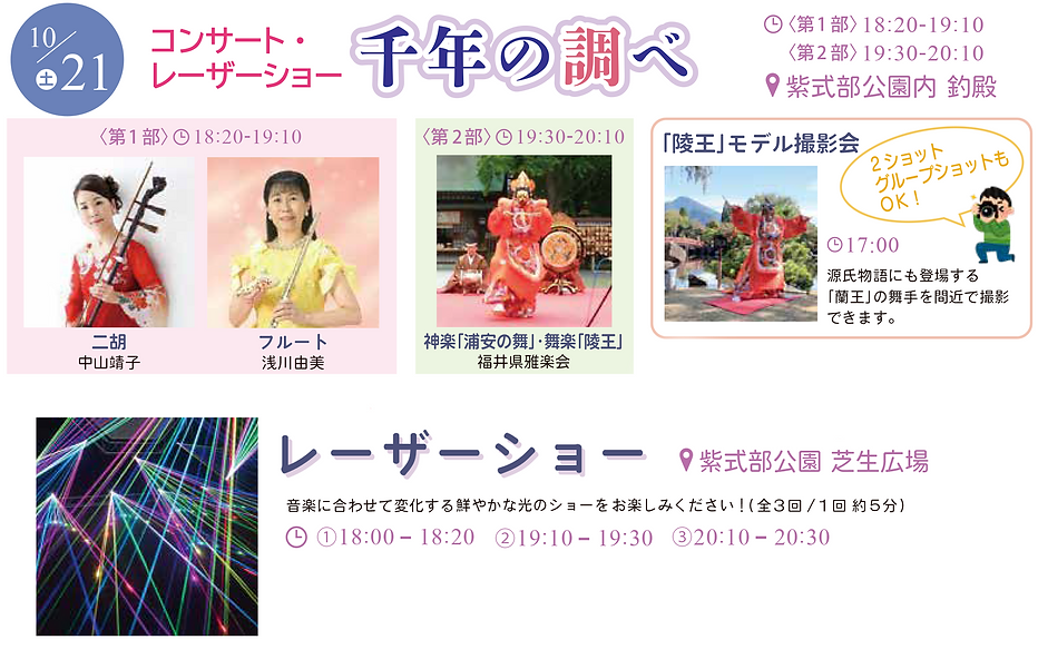 コンサート.png