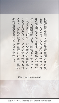 すべてほんとうだった日々