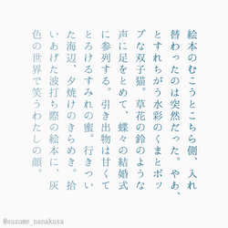 写真 2019-07-13 11 00 51