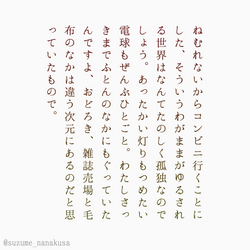 写真 2019-08-31 20 45 57