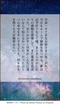 光と闇にはさまれて