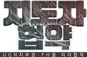 지도자 협약 - 로고 (Color).png