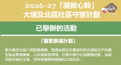 凝敘心聆