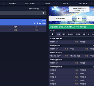 겜블시티 스포츠