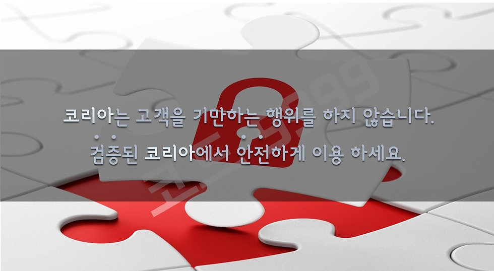 코리아그래프 그래프게임 사이트 6.jpg