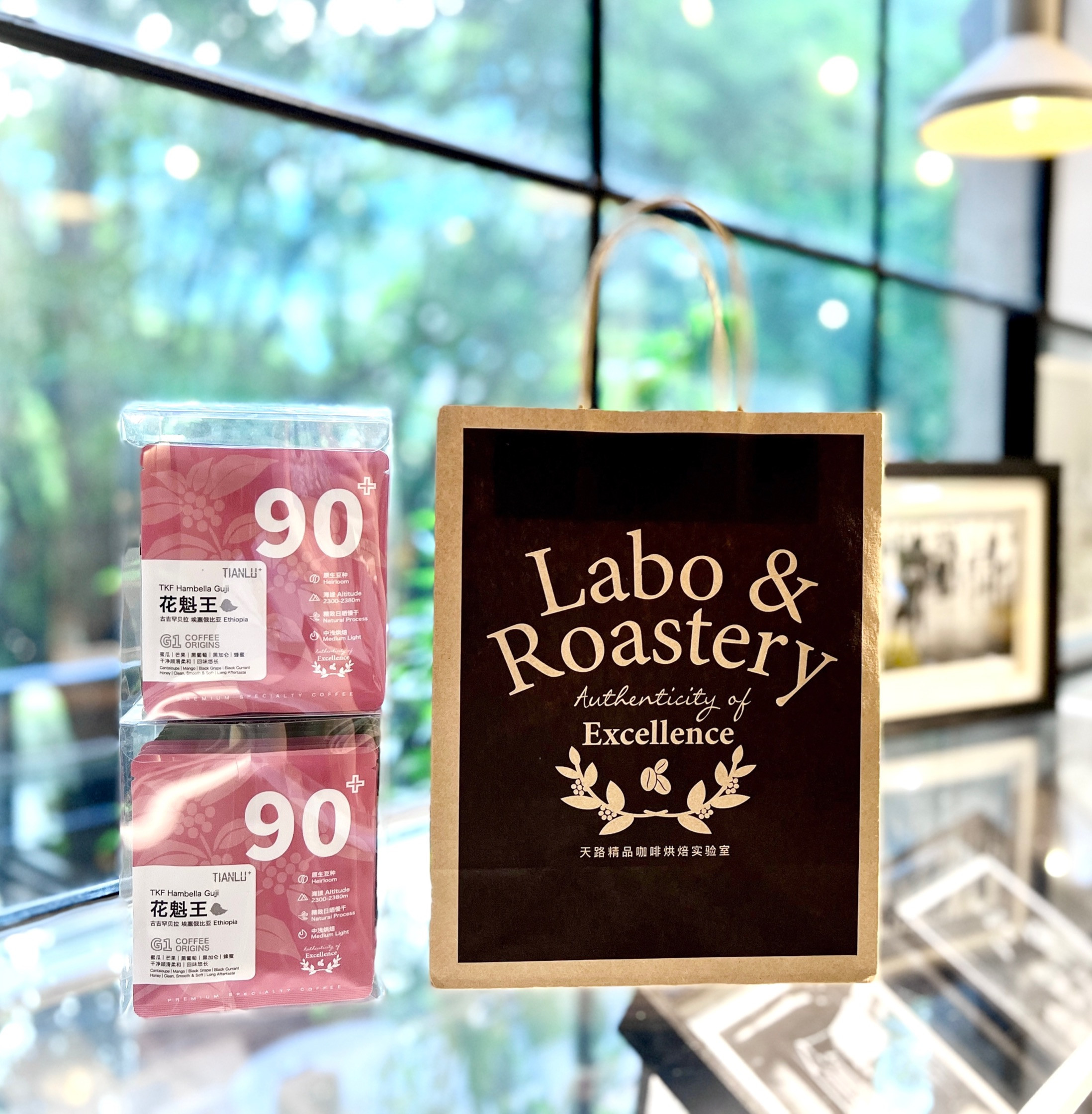 Great Coffee