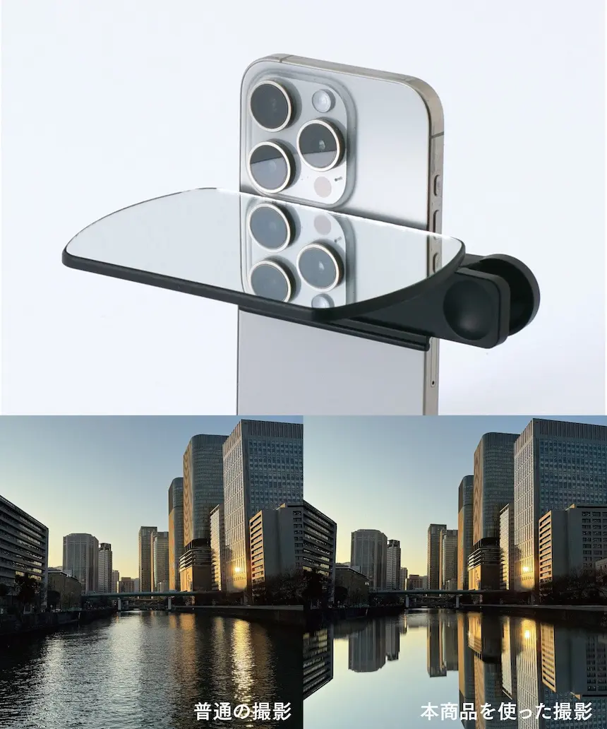 3COINS 自拍反射鏡夾拍攝效果

