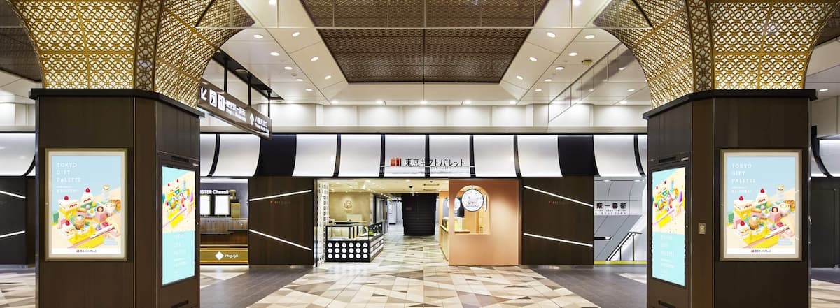 東京車站內的伴手禮專賣 「東京禮物調色盤」TOKYO GIFT PALETTE


