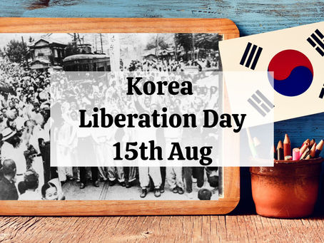 15th August, Korea's Liberation Day [광복절: gwang-bok-jeol]