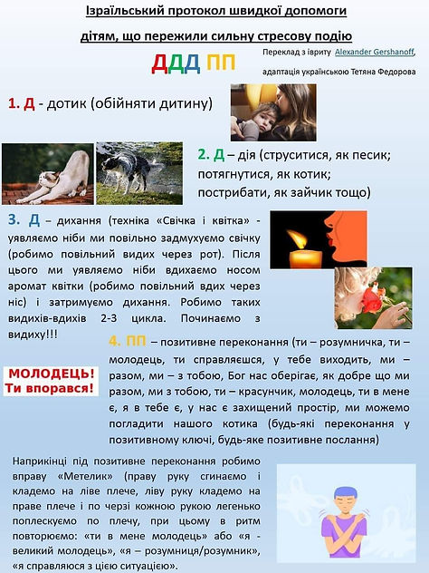 изображение_viber_2022-03-23_12-13-17-655.jpg